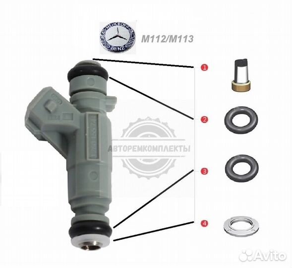 Ремкомплект форсунок Mercedes m112/m113