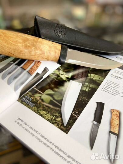 Ножи охота и рыбалка