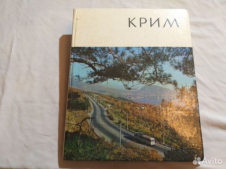 Области советской украины крым