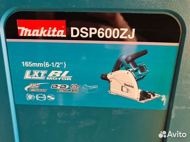 Погружная пила Makita dsp600zj