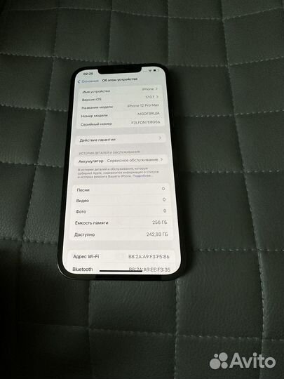 iPhone 12 Pro Max, 256 ГБ