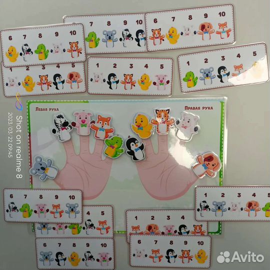 Игры на липучках