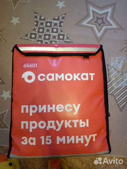 Сумка короб самокат