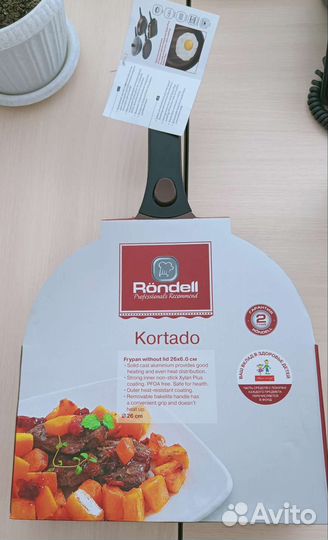 Сковорода rondell 26