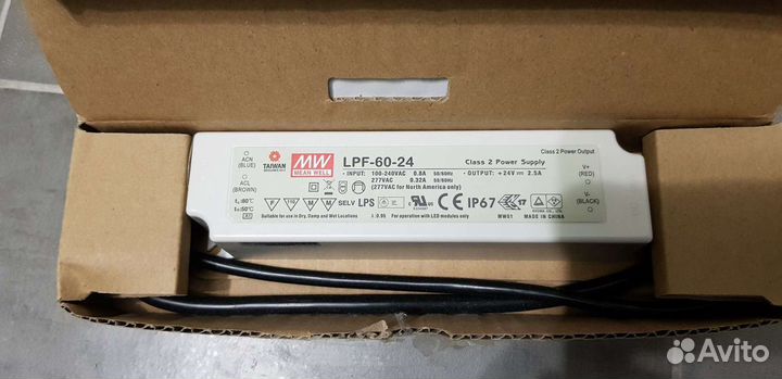 Блок питания для светодиодных светильников / лент