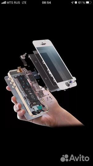 Ремонт iPhone
