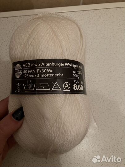 Пряжа для вязания