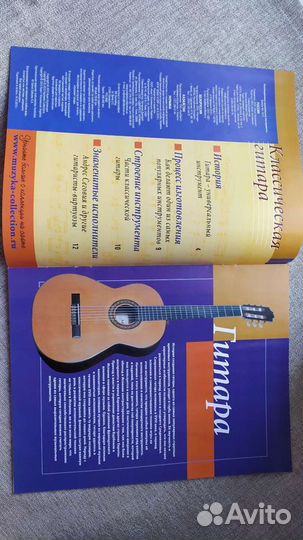 Коллекционная мини-гитара Книга о гитаре