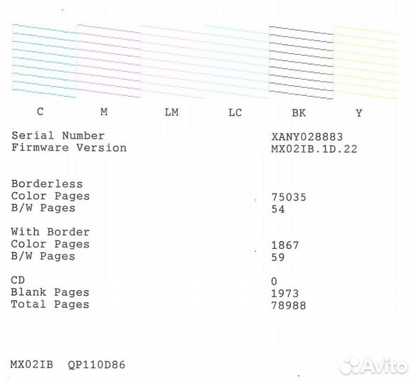 Принтер цветной epson l805