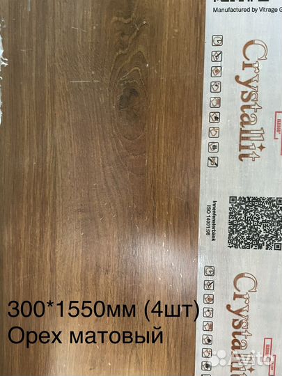 Подоконники кристалит 4шт