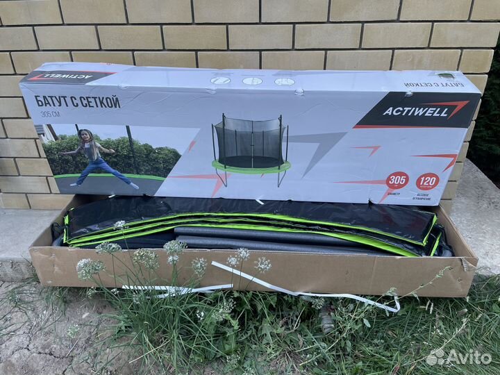 Батут 305 см. новый