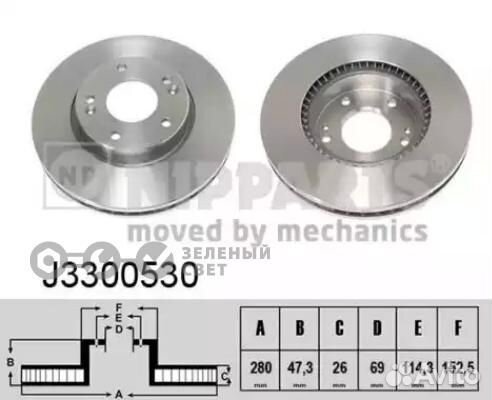 Nipparts J3300530 Диск тормозной передний KIA ceed