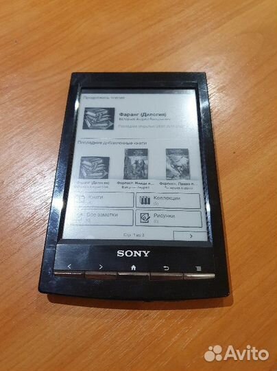Электронная книга Sony PRS-T1