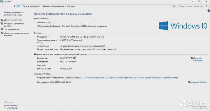 Планшет-ноутбук трансформер с Windows 10