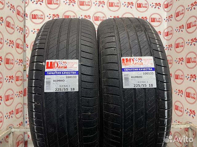 Kumho Solus HS63 225/55 R18