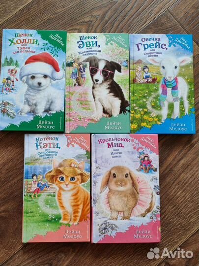 Книги серии 