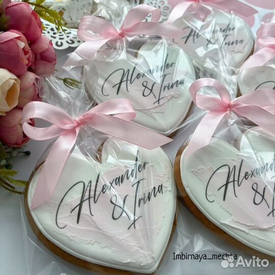 Имбирные пряники на свадьбу