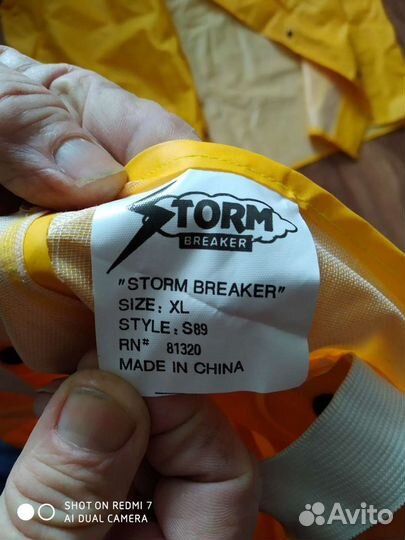 Костюм Водостойкий