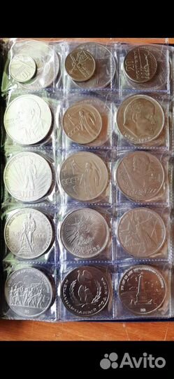 Коллекционирование