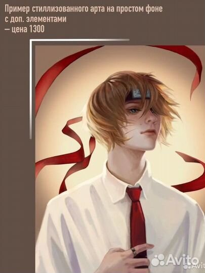 Арт на заказ/ Портрет по фото/ Заказать аватарку