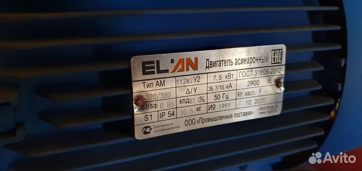 Дробилка молотковая молот 3000