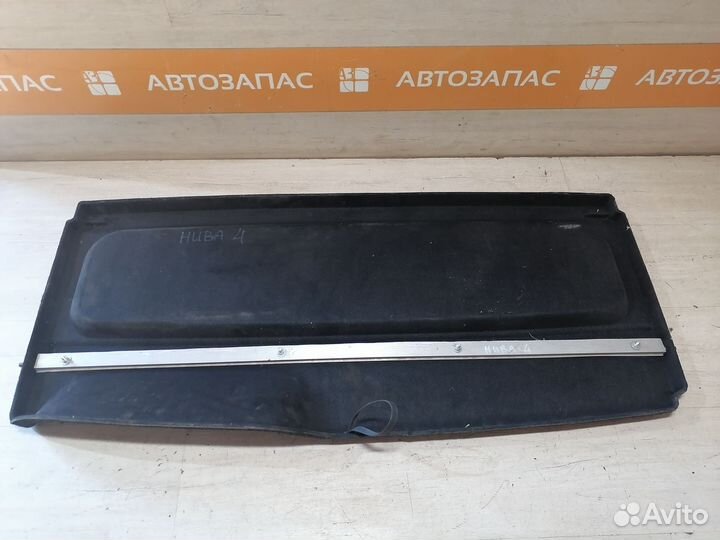 Полка задняя Chevrolet Niva Шевроле Нива