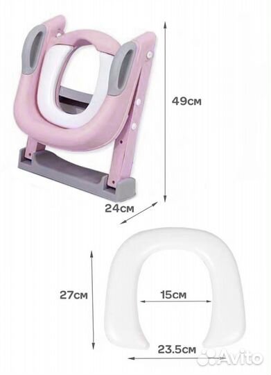 Сидушка на унитаз детская / адаптер / накладка