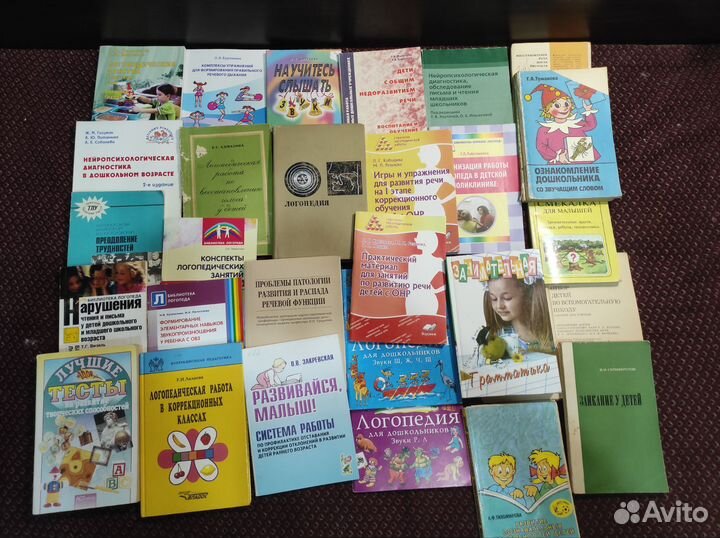Книги по логопедии и ещё