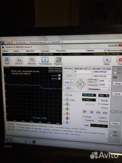 Внешний жёсткий диск toshiba