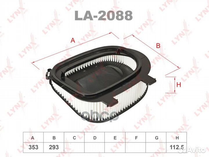 Фильтр воздушный BMW X3 10- / X5 10- / X6 10