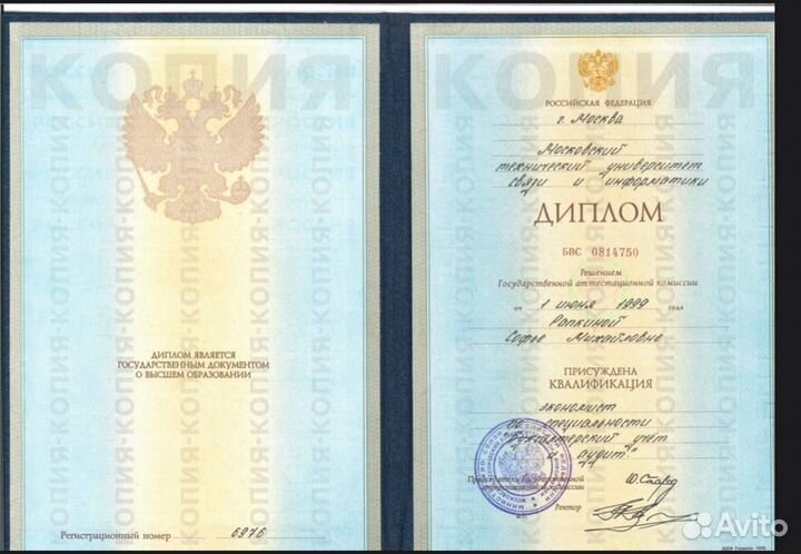 Бухгалтер /Аутсорсинг /Бухгалтер для маркетплейсов