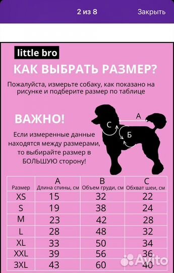 Толстовка для собак