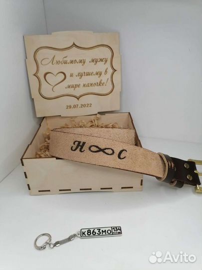 Ремень мужской