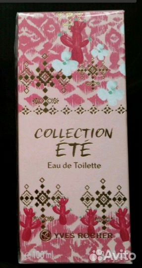 Коллекция Е Т Е