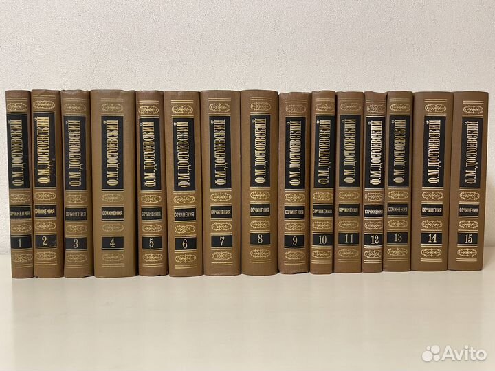 Собрание сочинений Достоевского в 15 томах