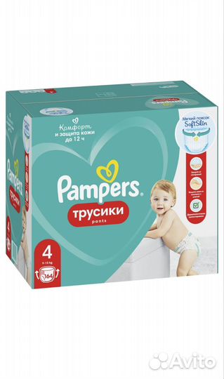 Подгузники трусики 164 шт. Pampers 4