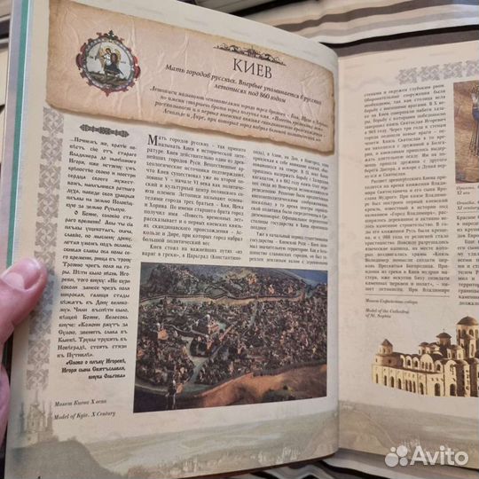 Книги по русской истории, города, награды