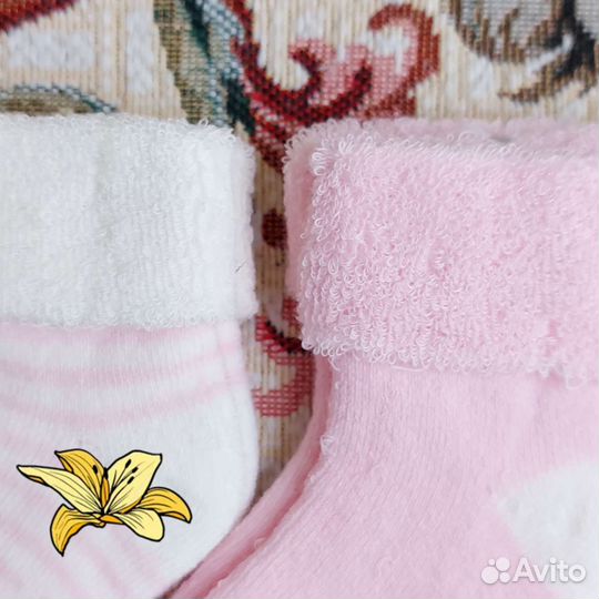 Носки детские Золото тёплые махровые (2 пары)