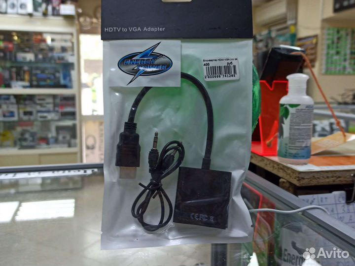 Hdmi - VGA Адаптер со звком