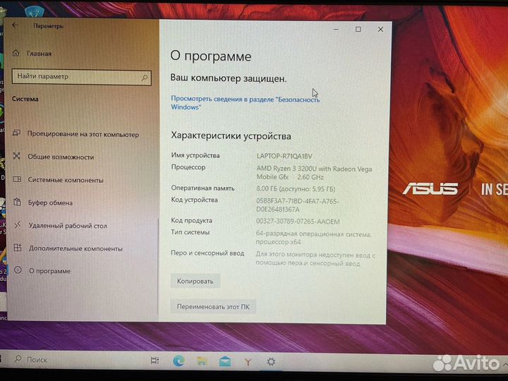 Asus ryzen 3-3200u/MX230 2GB/RAM8/SSD256