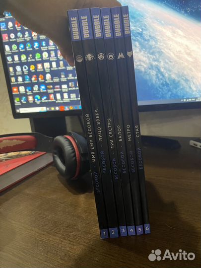 Комиксы bubble Бесобой 1-6 том