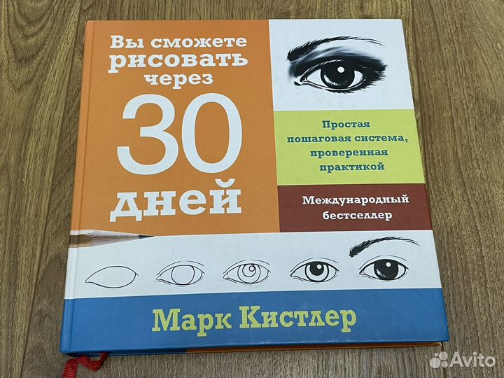 Книги издательства миф