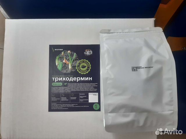 Триходерма для растений