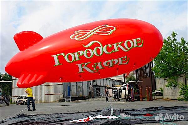 Большие надувные шары и дирижабли