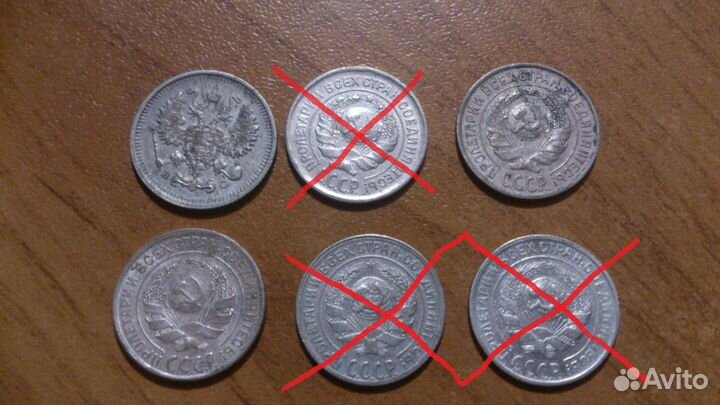 Серебро 10, 15, 20 копеек