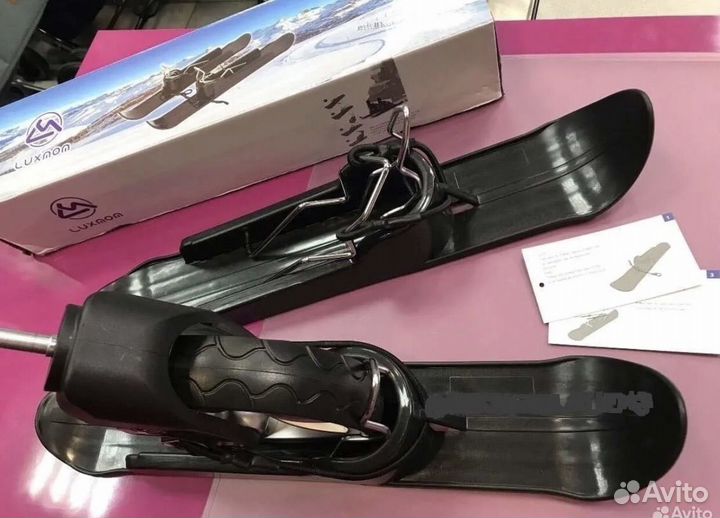 Лыжи универсальные для колясок