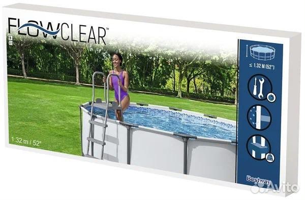 Лестница для бассейнов до 132см, 4 ступеньки