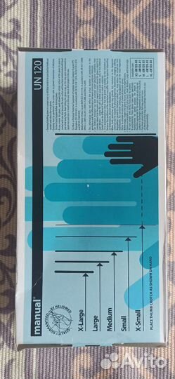 Перчатки синтетические (нитрил)