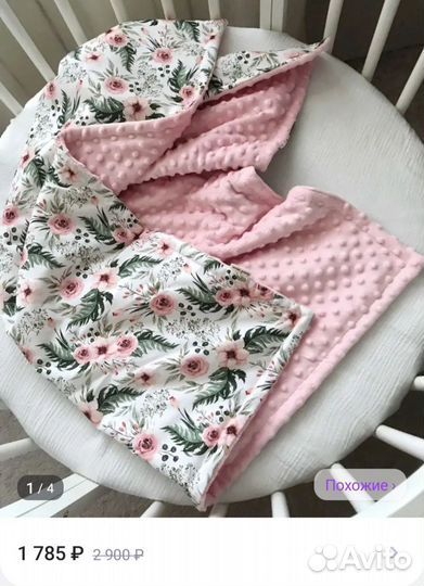 Конверт одеяло на выписку с бантом