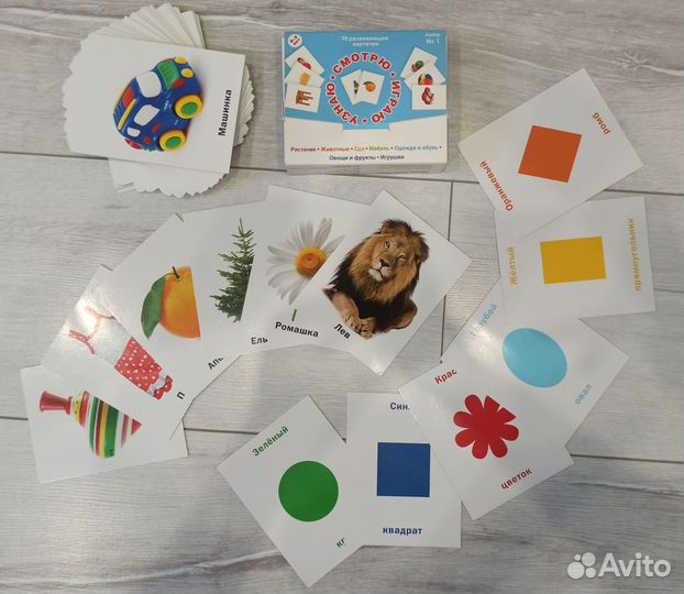 Резерв - Развивающие карточки 0+